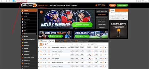 Казино winbet зеркало сайта работающее сегодня