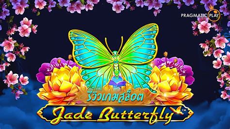 Jade Butterfly Sportingbet